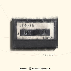 无码国产片在线观看
