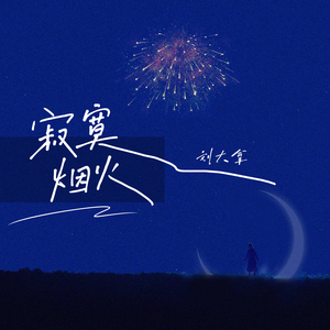 无码国产片在线观看
